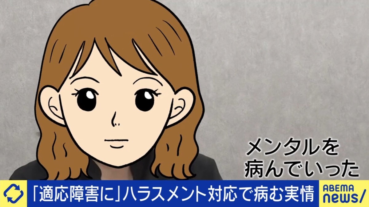 相談される側の心が病んだ…ハラスメント対応で苦しむコンプラ担当者たちの苦悩「私も人間。チャットボットではない」解決策はあるのか
