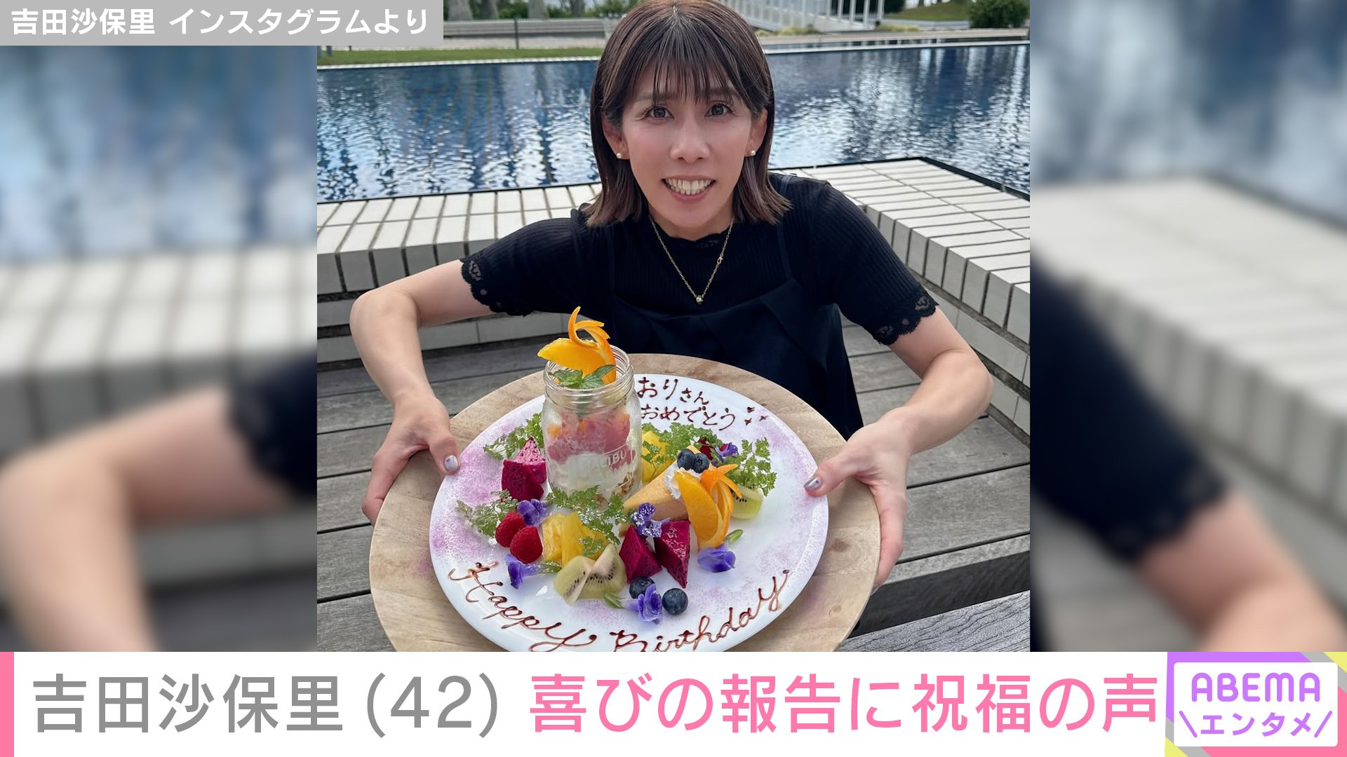 吉田沙保里