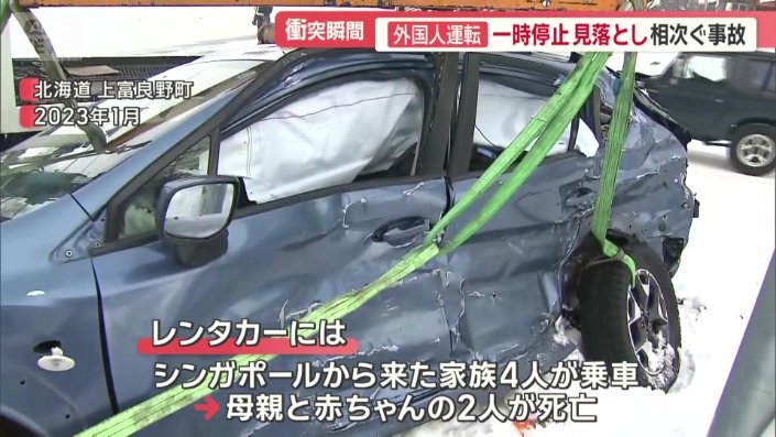 過去には、死者も