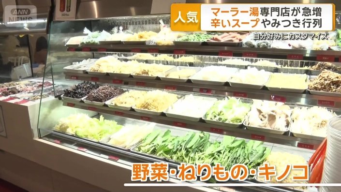 60種類の食材がそろう