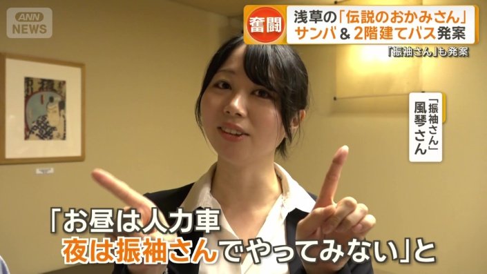 コロナ禍で浅草に全然人がいなくなった時に…