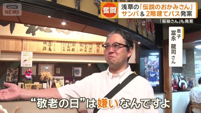 息子の前では“強気”