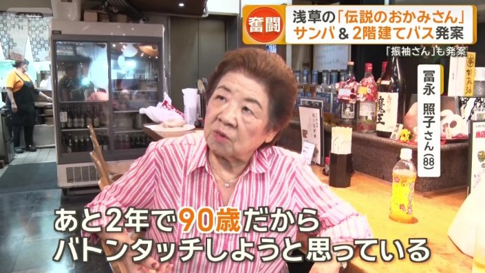 今後の活動は？
