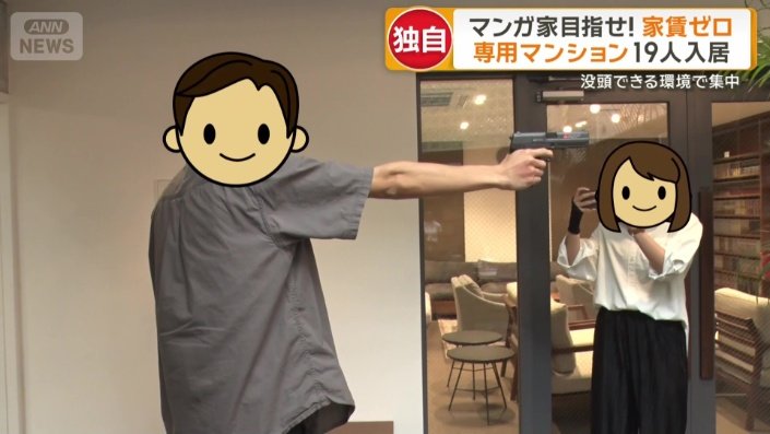同じ目標を持つ人たちの交流も盛ん