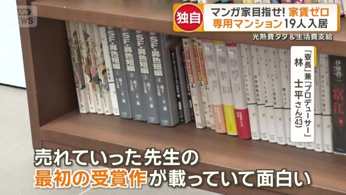 『短編』ばかり集まっている棚