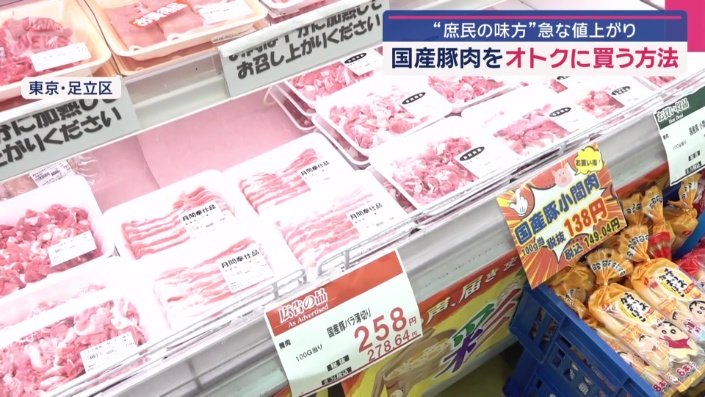 「他のスーパーより安い」と評判のスーパー