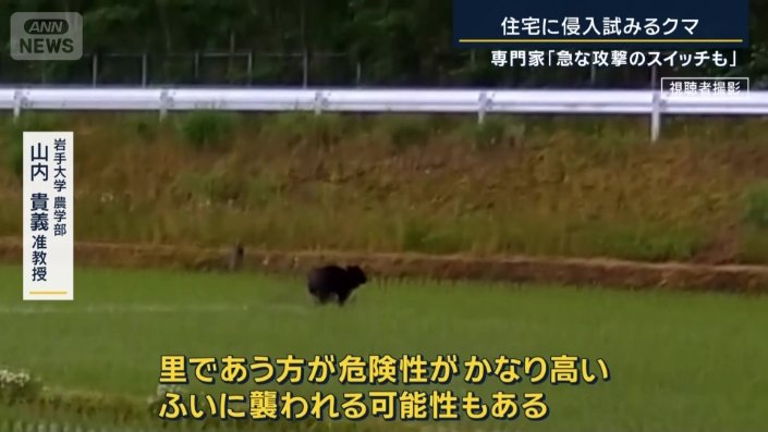 岩手大学農学部　山内貴義准教授　