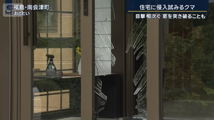 高齢者介護施設