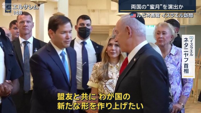 イスラエル　ネタニヤフ首相