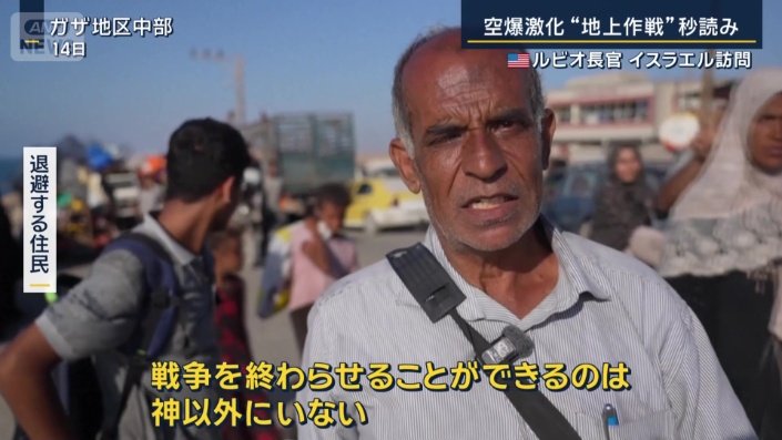 避難する人