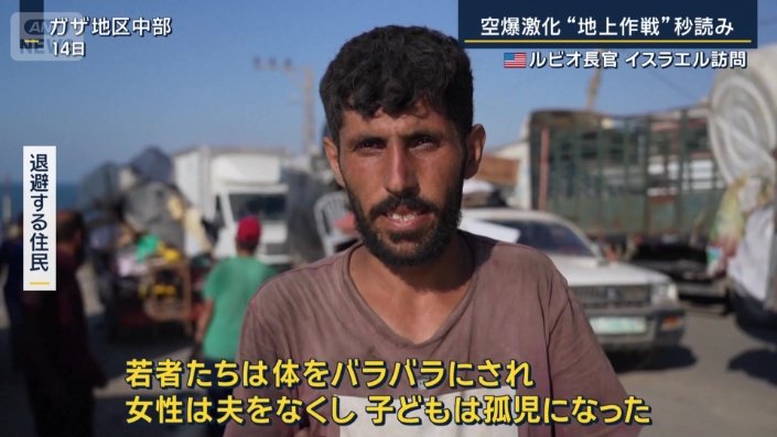 避難する人
