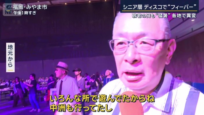 地元の人