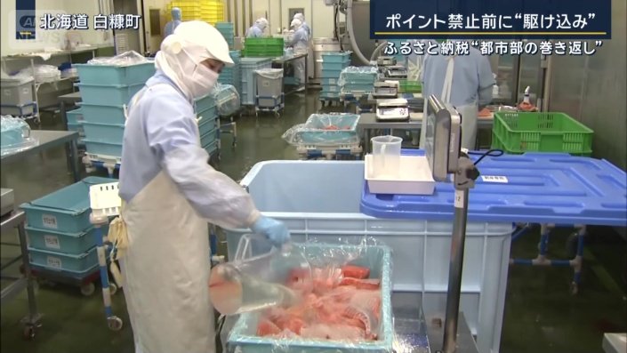 水産加工場