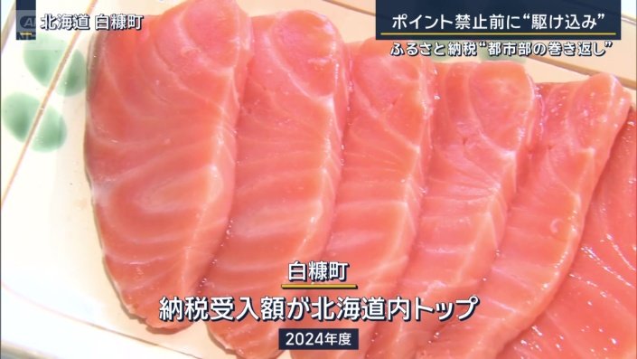 白糠町