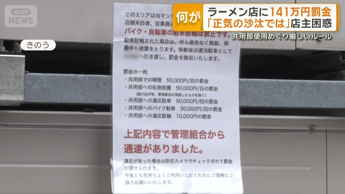 ルールを守った営業を心がけ