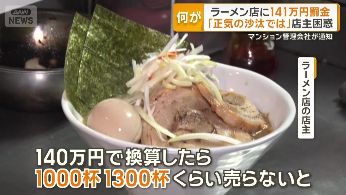 「1杯だいたい1100円」