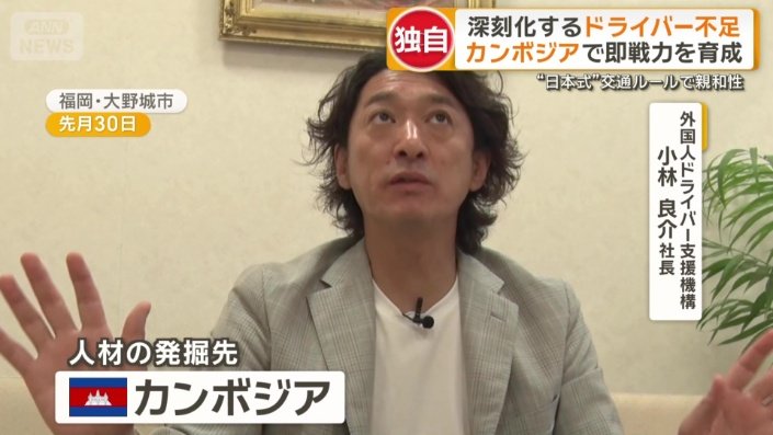 小林良介社長