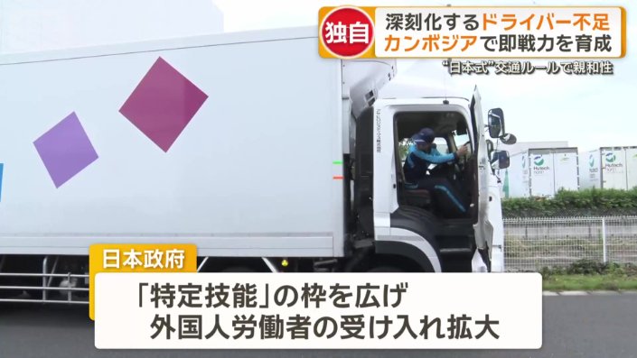 外国人労働者の受け入れ拡大に動いている