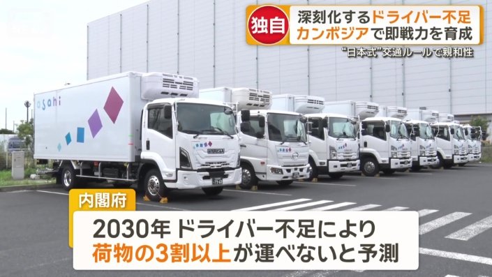 内閣府より