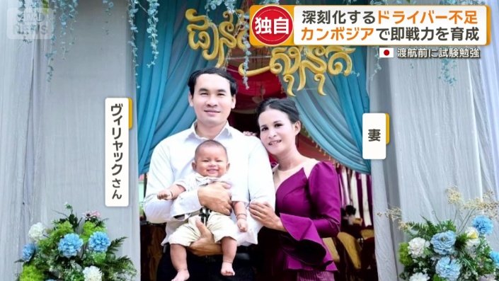 ホール・ヴィリャックさん