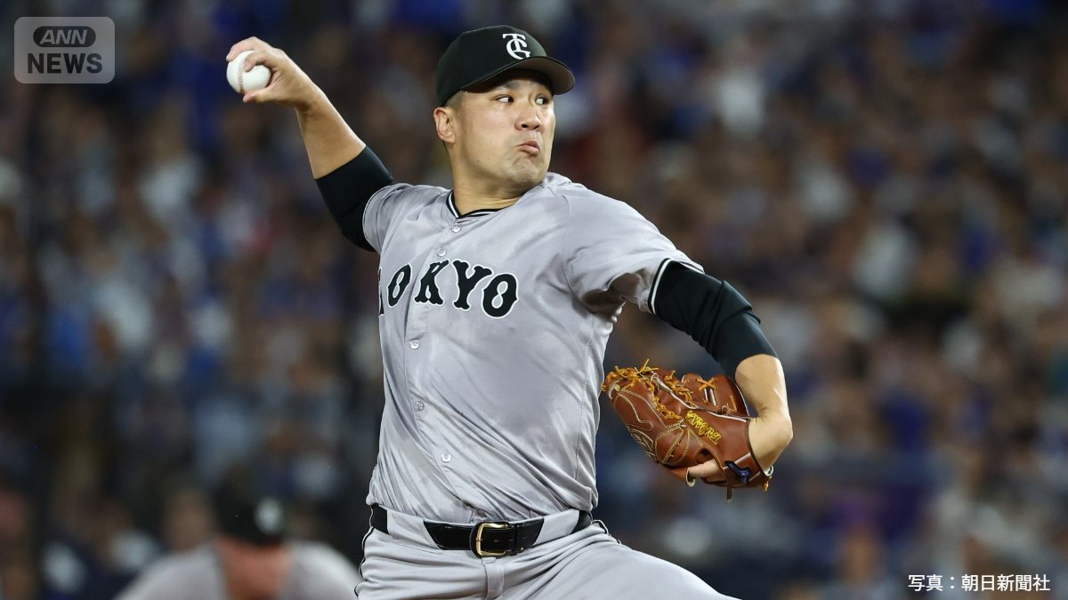 松坂大輔が解説 200勝に王手の巨人・田中将大は「まだ試合作れて