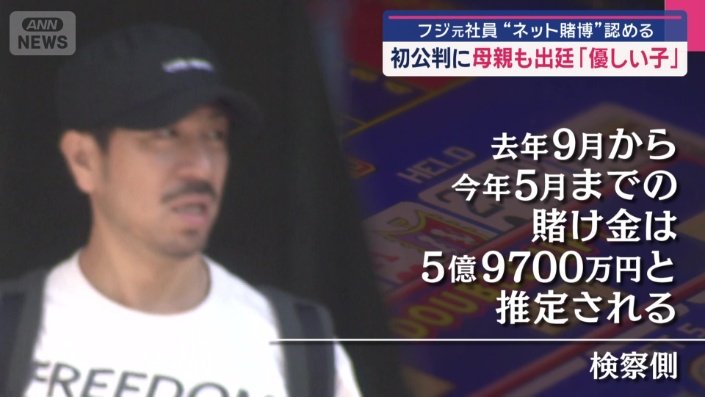 消費者金融や知人、家族から借金をしていたという