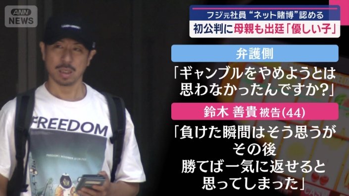 なぜ、ここまでのめり込んだのか？