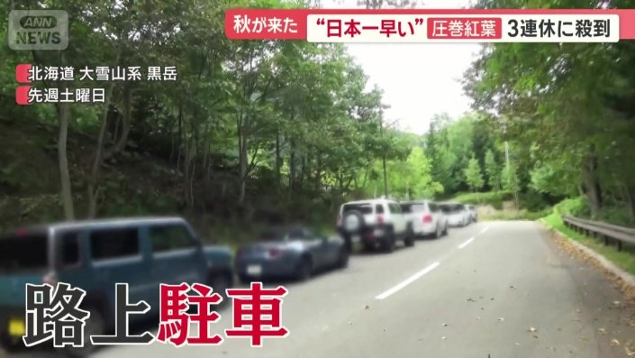 その長さは100メートル以上