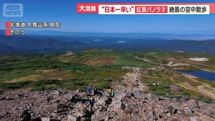 ハイキングをしながら圧巻の大自然が楽しめる