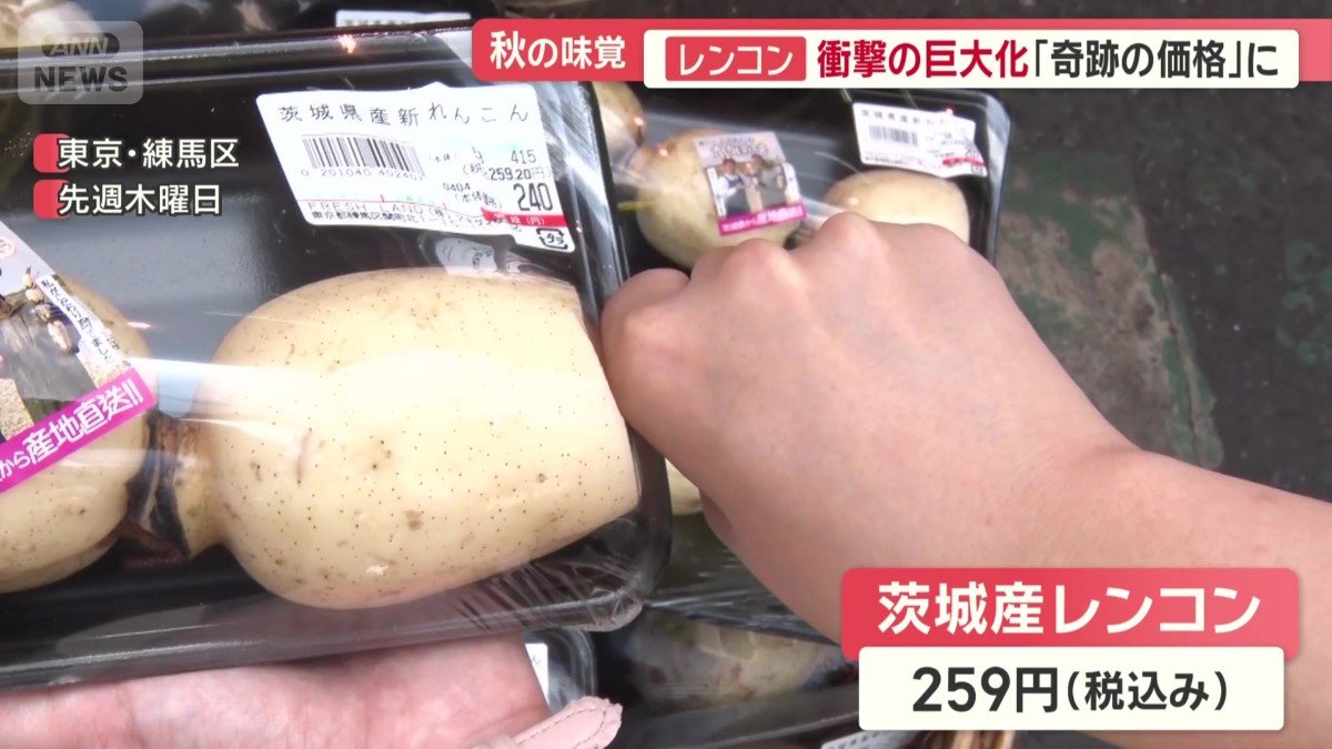 都内のスーパー