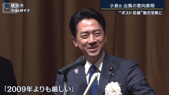 2009年よりも厳しい