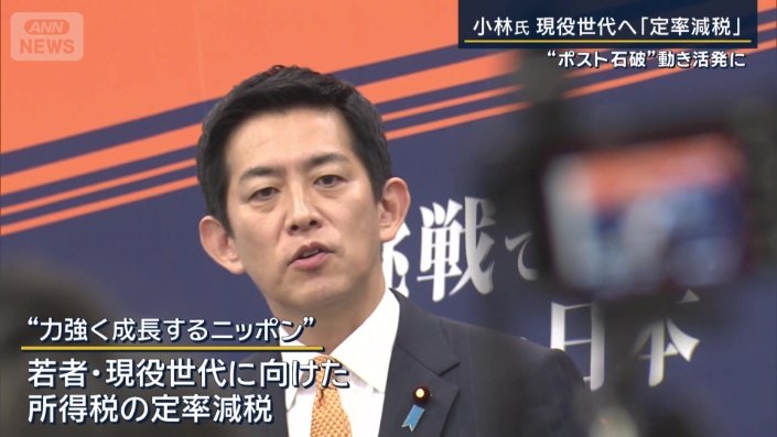 力強く成長するニッポン