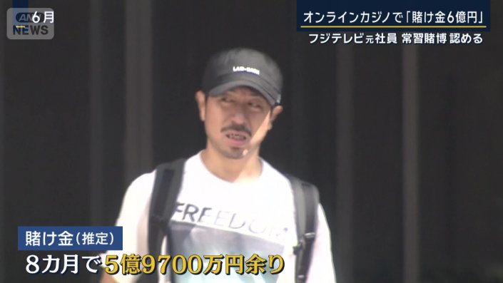 賭け金