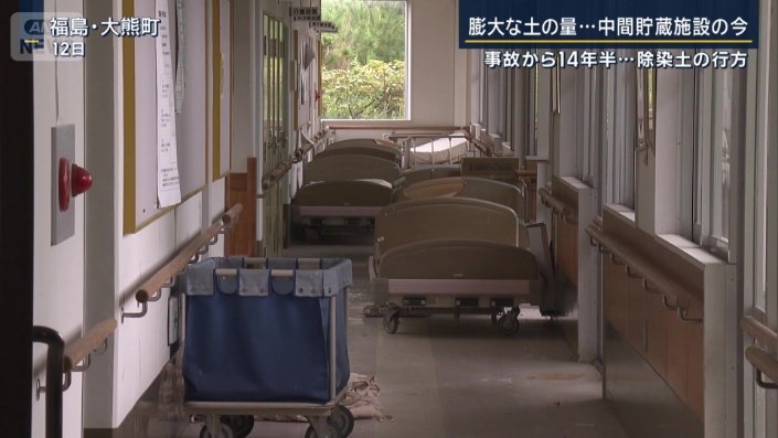 大熊町の老人ホーム