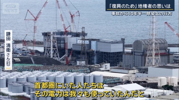 鎌田清衛さん