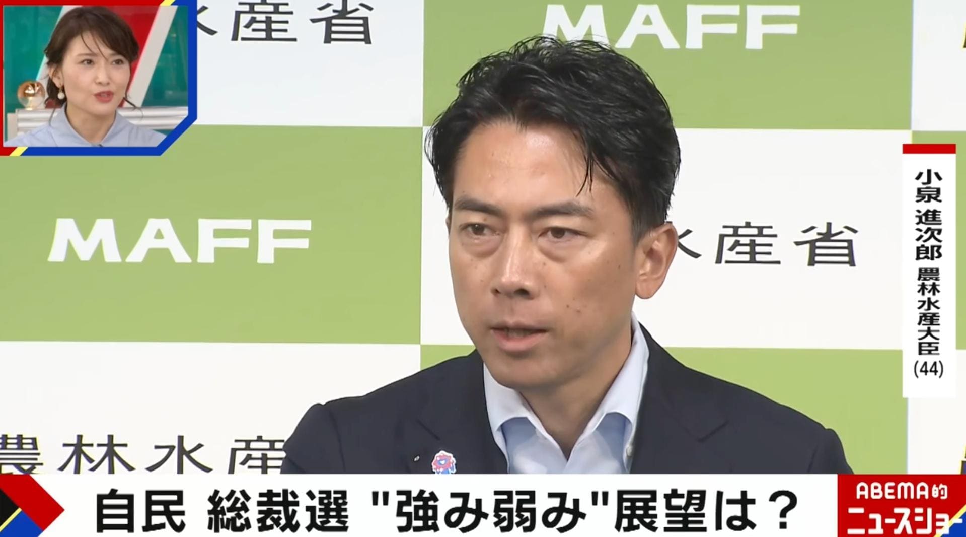 金子恵美氏、“ポスト石破”有力候補の小泉進次郎氏に「期待感が下がってしまうかもしれない」「要職で経験を積んでからの方が…」