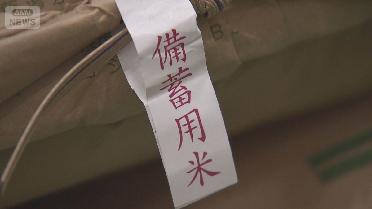 新米流通もコメ5キロ4155円　小泉大臣「備蓄米の比率低下」　出荷は「東高西低」