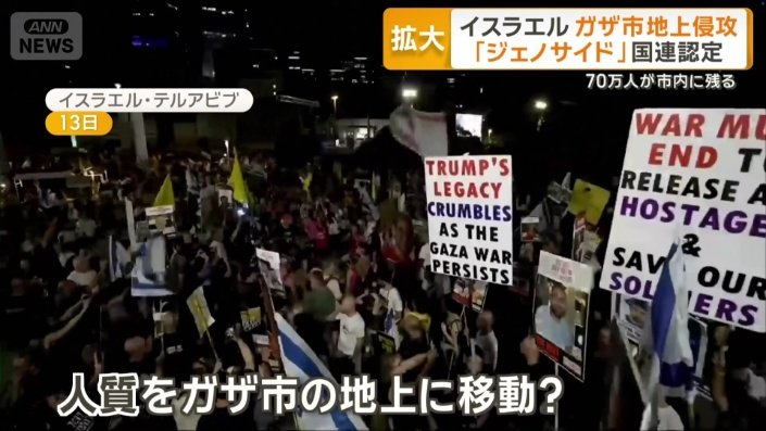 人質をガザ市の地上に移動？