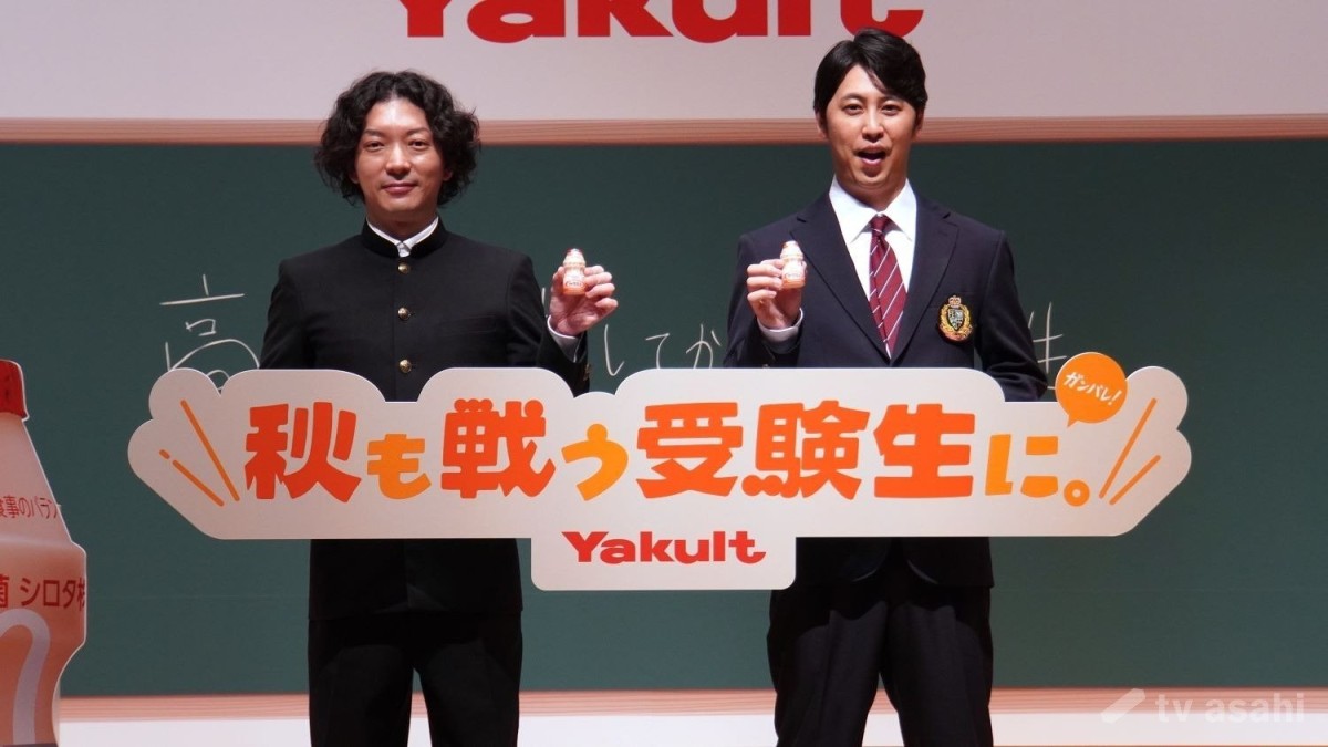 「ニューヨーク」がサプライズ登場で受験生のお悩み解決！？「響いてないなぁ」