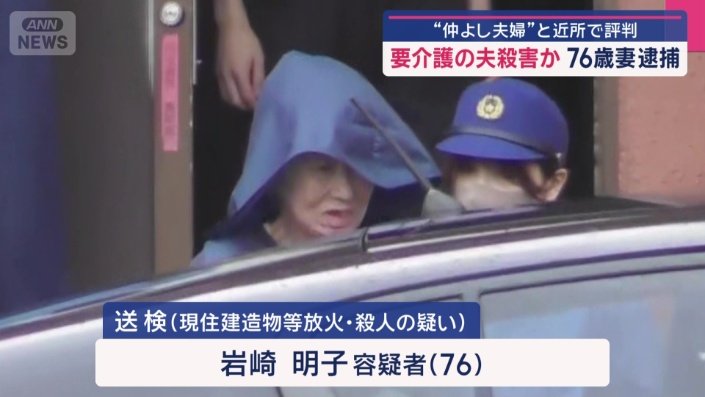 表情を変えることはなかった