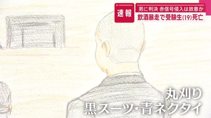 福島地裁・郡山支部