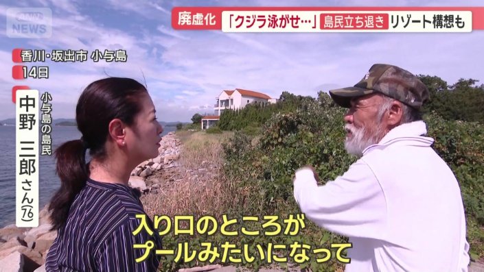 今では廃墟になっているリゾートホテルは…