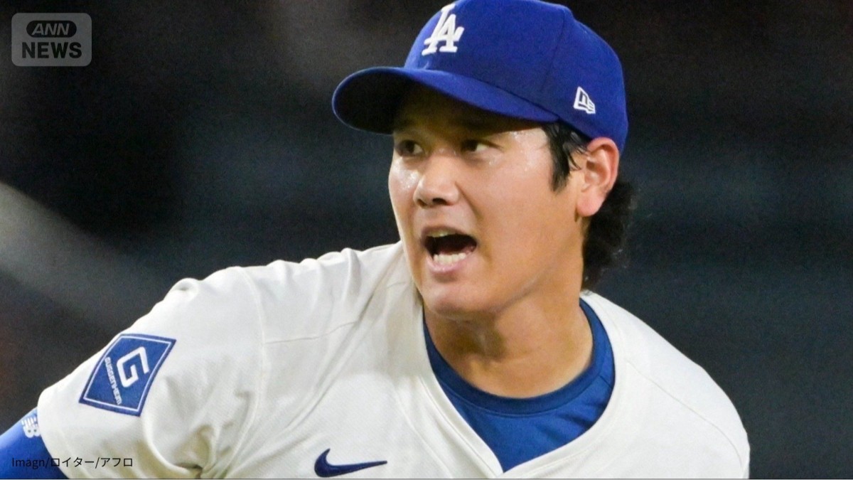 大谷選手　ポストシーズンでは救援投手に外野手とフル回転を覚悟　ドジャーズは2試合連続逆転負け