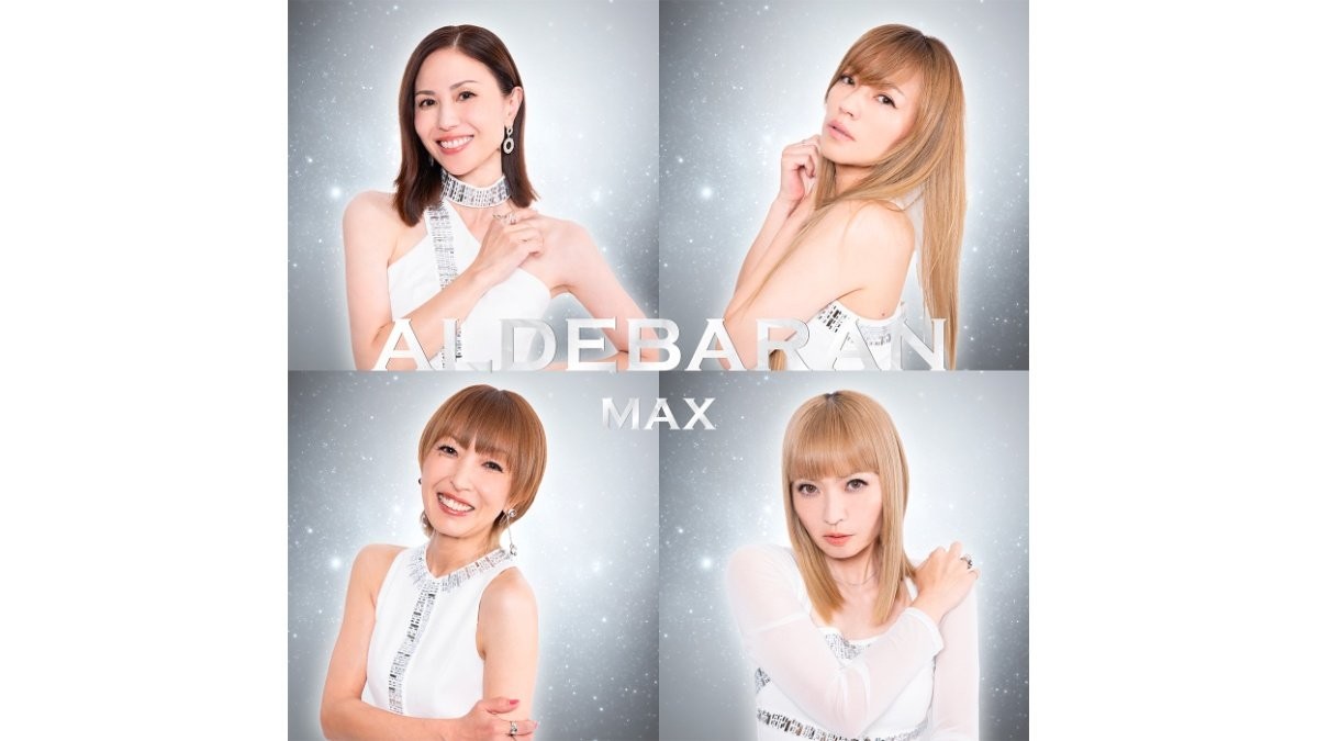  MAX、30周年イヤーに輝く新曲「ALDEBARAN」配信決定