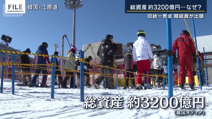 資産は約3200億円