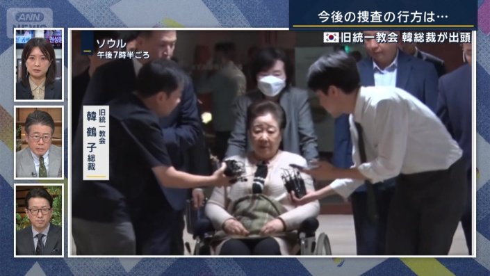 岩本京子記者