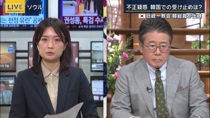 岩本京子記者
