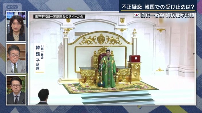 岩本京子記者