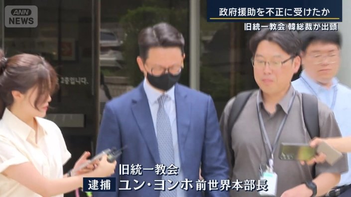 ユン・ヨンホ氏