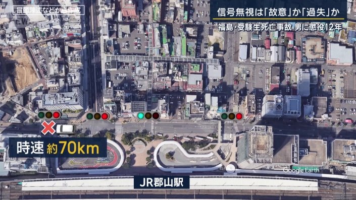事故現場